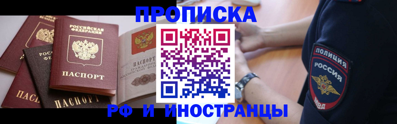 форма 3 в Сосновке